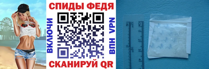 Амфетамин VHQ  Медногорск 