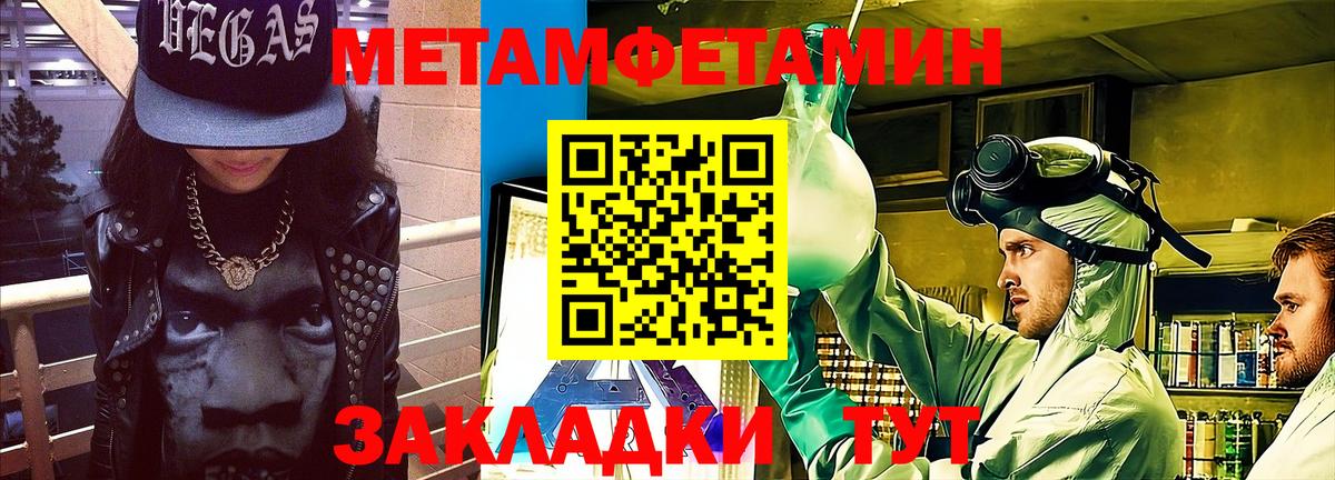 Amphetamine VHQ Медногорск