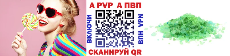 Альфа ПВП СК КРИС  купить  цена  Медногорск 