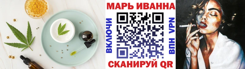 кракен ссылки  Медногорск  Еда ТГК конопля 