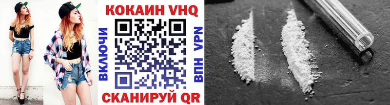 Кокаин Эквадор  Медногорск 