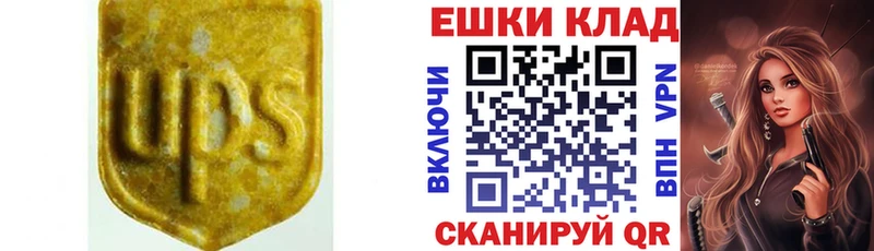 ЭКСТАЗИ VHQ  Медногорск 