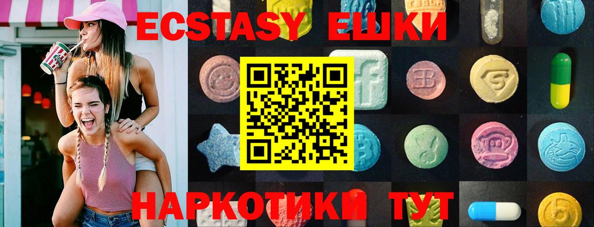Медногорск  Ecstasy Punisher  Вход с VPN 