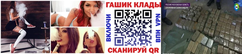 ГАШ Изолятор  Медногорск 
