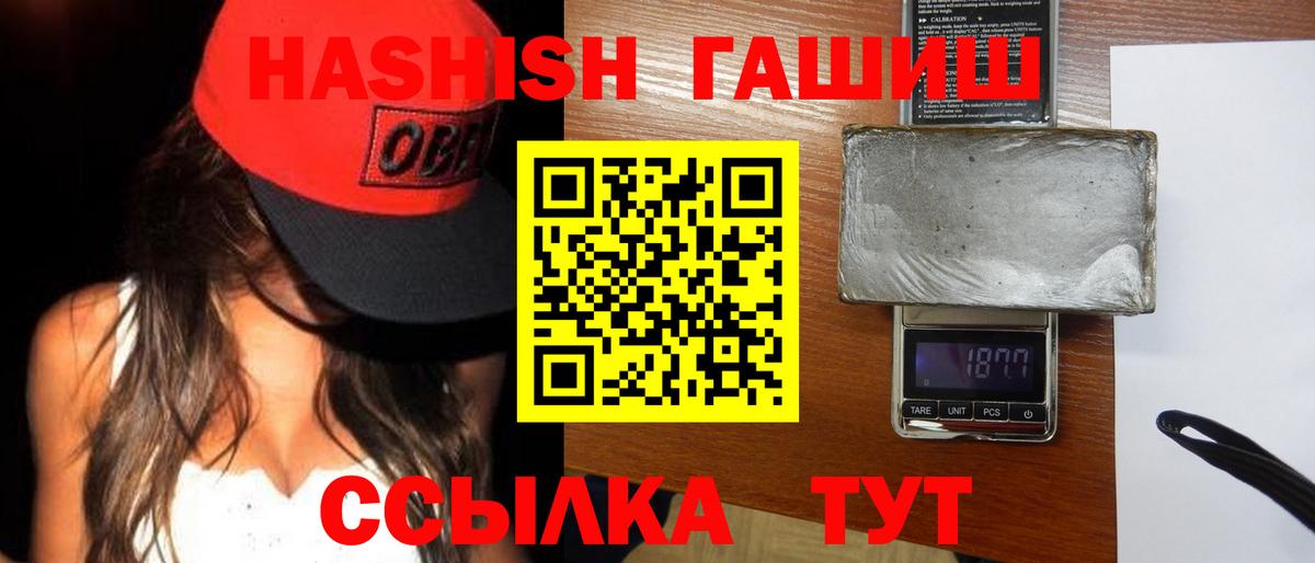 Псилоцибиновые грибы Медногорск