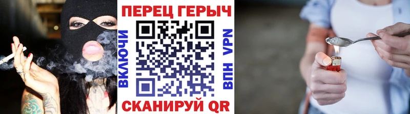 ГЕРОИН герыч  Медногорск 