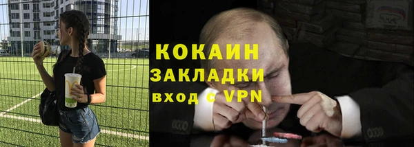 альфа пвп Верея