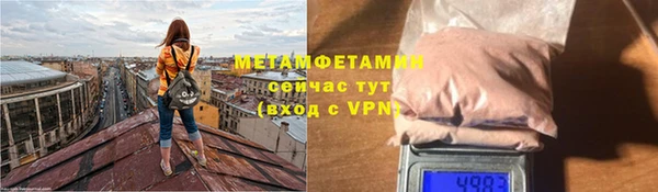 Альфа ПВП Верхний Тагил
