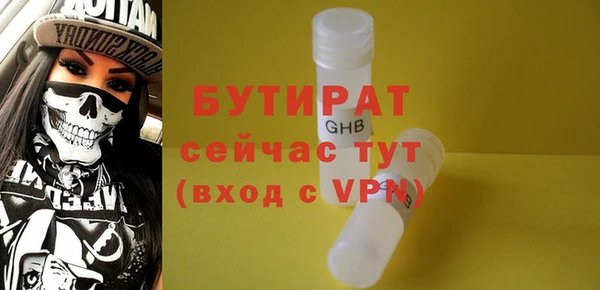 марки nbome Верхнеуральск