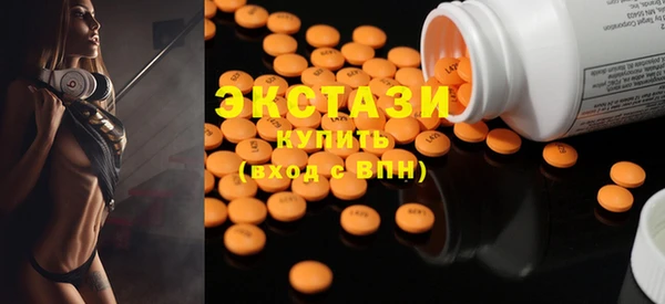 марки nbome Верхнеуральск