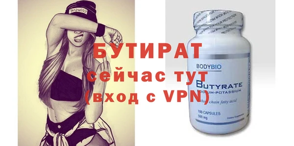 Альфа ПВП Верхний Тагил