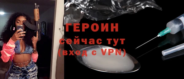альфа пвп Верея