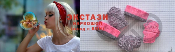 марки nbome Верхнеуральск