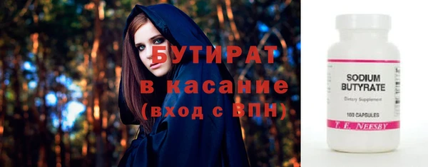 марки nbome Верхнеуральск