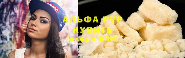Альфа ПВП Верхний Тагил