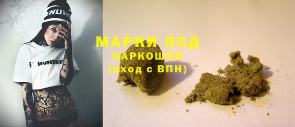 марки nbome Верхнеуральск