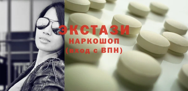 марки nbome Верхнеуральск