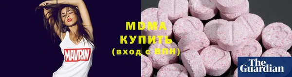 альфа пвп Верея