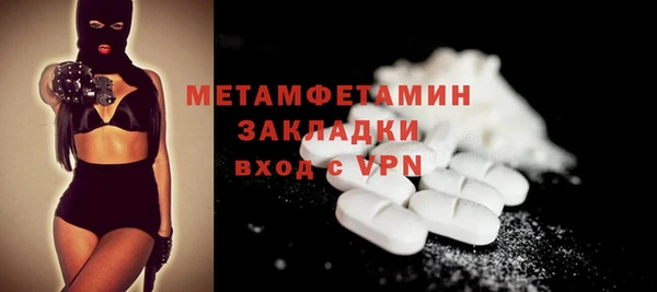 Альфа ПВП Верхний Тагил