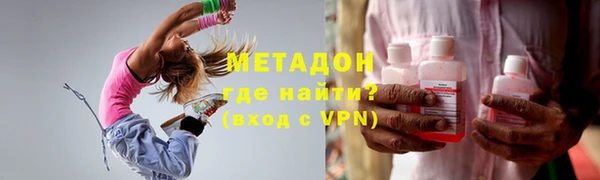 альфа пвп Верея