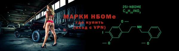 марки nbome Верхнеуральск