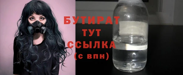 альфа пвп Верея