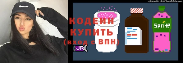 марки nbome Верхнеуральск