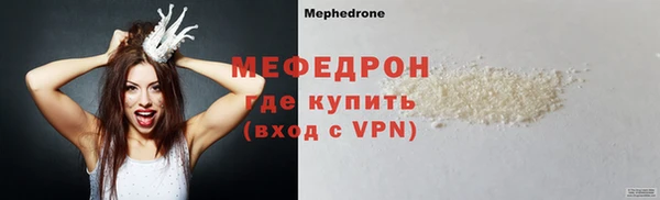 альфа пвп Верея