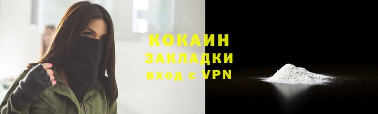альфа пвп Верея
