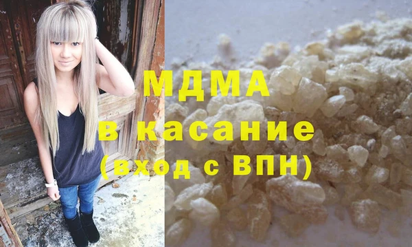 альфа пвп Верея