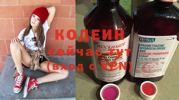 альфа пвп Верея