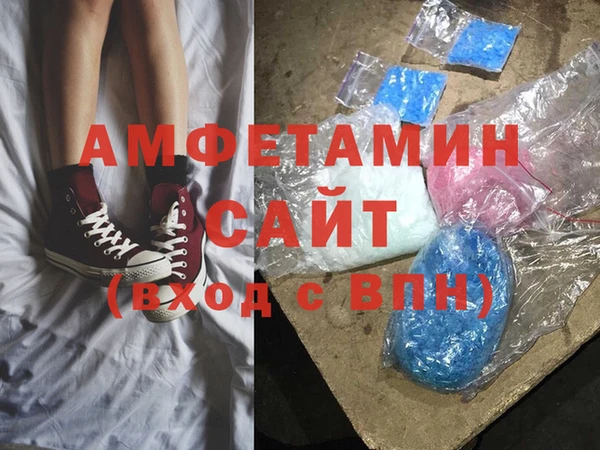 альфа пвп Верея