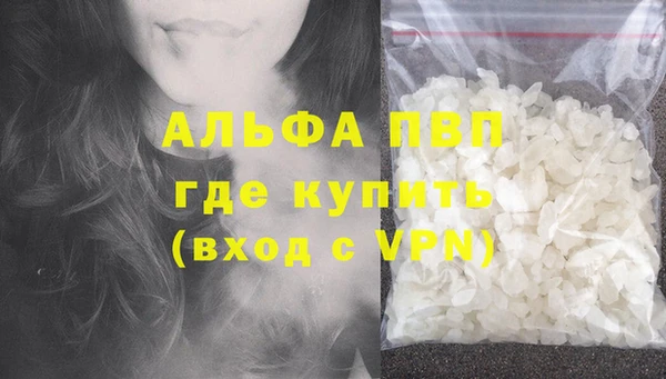 Альфа ПВП Верхний Тагил