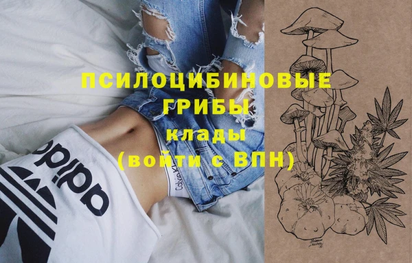 альфа пвп Верея