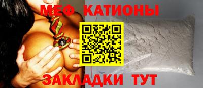 таблы Камышлов
