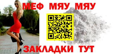таблы Камышлов