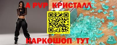 таблы Камышлов
