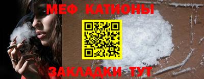 таблы Камышлов