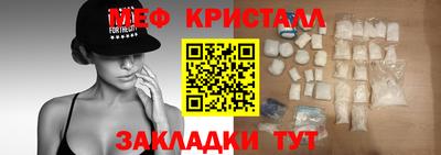 таблы Камышлов