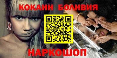 стафф Кандалакша