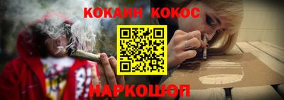 стафф Кандалакша