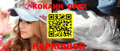 стафф Кандалакша
