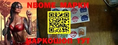 стафф Кандалакша