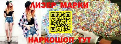 стафф Кандалакша