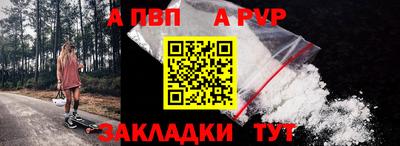 стафф Кандалакша
