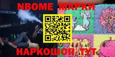 таблы Камышлов