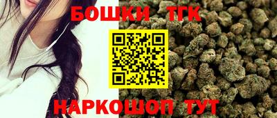таблы Камышлов