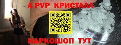 таблы Камышлов