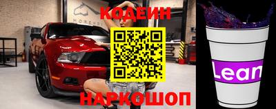 стафф Кандалакша