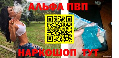 таблы Камышлов